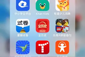 小学生必备9款免费APP，帮助孩子自主学习、英语启蒙、课外自学图片