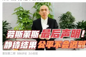 壹加壹背后的“大佬”露面，干练！藏龙卧虎！该到规范的时候了！图片