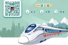 铸牢中华民族共同体意识网络有奖知识竞答学习资料（三）图片