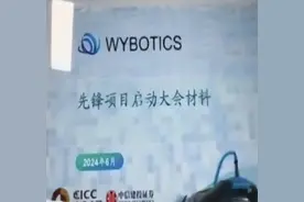 中信建投实习生开保时捷泄露IPO文件，金融关系户远比你想象的多图片