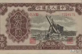 第一套人民币的一万元能换现在多少钱图片