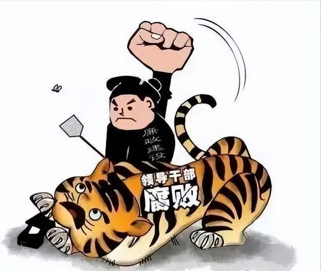 8月21日早晨！安徽省有11人被查落马，触目惊心，看看都有谁？
