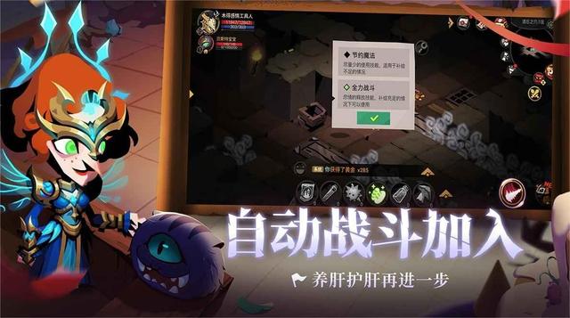 西安创优互娱分享地牢冒险Roguelike手游贪婪洞窟