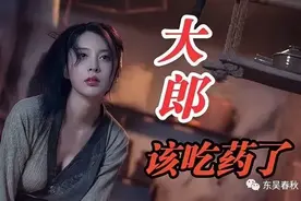 红杏出墙把命丧，《水浒传》之四大出轨美女的悲惨命运！图片
