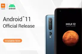 别骂小米MIUI了，这些功能越用越爽图片