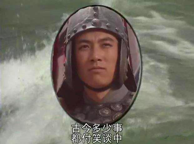 《三国演义》的片头曲“滚滚长江东逝水”，算不算词的巅峰？