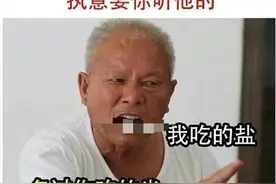 大过节的，都是亲戚，多大点事，别太计较，哈哈哈哈哈，笑尿了图片