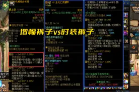 DNF：机械战神新史诗详解！5件装备可堪大用，攻速鞋崛起图片