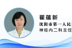 [健康知识普及行动] 重大疾病之 突然出现面瘫，怎样区分是脑卒中还是面神经炎？图片