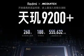 2599的K60至尊版上手，红米这回确实有点狠图片