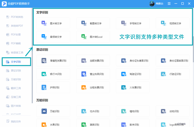 史诗级更新！电脑微信终于加入了这些功能，同步聊天记录太爽了