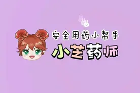 抗菌药中的偏科老选手——呋喃妥因图片