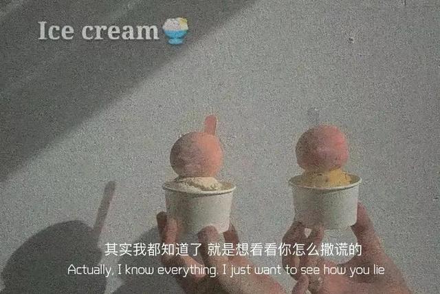 朋友圈情感文案图｜所有的消息都没有了，连晚安也没有了