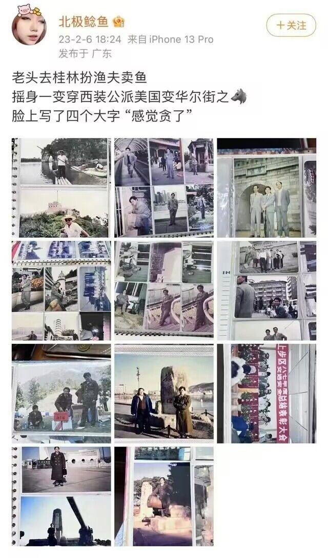 退休局长孙女豪言“我家存款有九位数”，这下好了，全国都知道了
