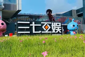 马化腾不认买量，最慌的是三七互娱？图片