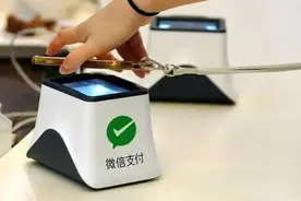 为什么现在很多人都喜欢用微信支付，而不选支付宝？理由非常简单图片