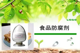 食品防腐剂对人体到底有没有危害？图片