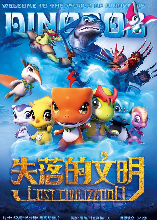 十部被3D搞崩的国漫：神兵小将2惨不忍睹，哪部毁了你的童年？