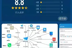iPhone终于可以跨平台收验证码了图片