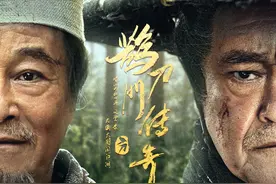 赵本山终于出山，《鹊刀门传奇》的出现，让古装喜剧有了天花板！图片