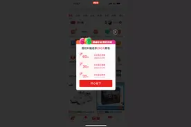 拼多多百亿补贴618狂欢来袭，6月15日20点起，每人最高可领290元优惠券图片