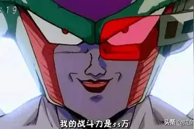 盘点动漫七大数据化战斗力系统，《七龙珠》最崩《通灵王》最稳图片