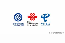 移动、联通、电信用户注意，赶紧关闭这个功能！图片