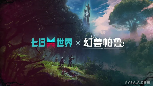 角逐深秋！四大MMO祭出重磅资料片，暴雪又一国服回归