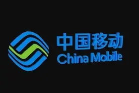 请保存！这些当年的中国移动号段高度升值？图片
