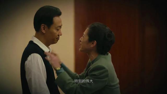 深读《人世间》：看金老太太如何调教周秉义，堪称官场上的教科书