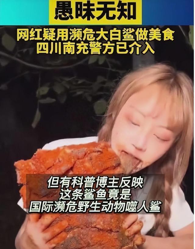 让女主播脱衣服，直播惊动警察，4000万网红二驴的下场，大快人心