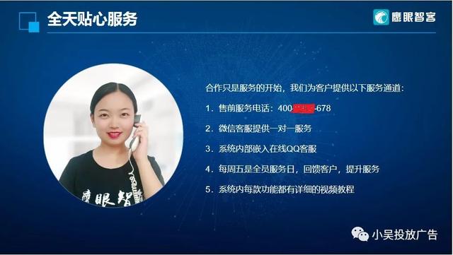 全网大数据营销系统效果好吗?