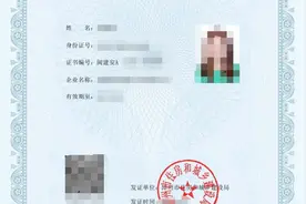 建筑“三类人员”证书你了解多少？图片