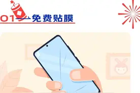 vivo够良心：手机电池、屏幕、后壳更换服务优惠价，延续至明年图片