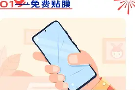 vivo够良心：手机电池、屏幕、后壳更换服务优惠价，延续至明年图片