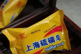 长期用"硫磺皂"洗脸洗澡，皮肤会发生什么样的变化？看完你就懂了图片