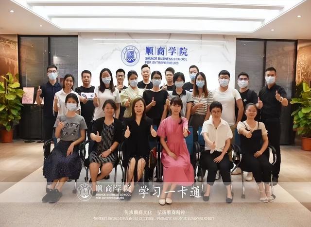 王牌销售训练营 培训