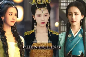 陈都灵9个古装造型曝光！《长月烬明》演活反派，《玉楼春》被嫌图片