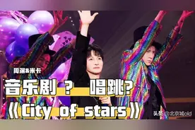 天赐3：周深致敬经典，翻唱city of stars，唱功再次刷新歌迷认知图片