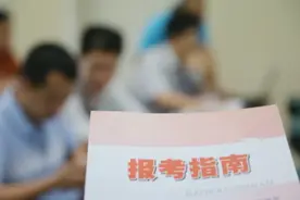 这四所“强二本”院校，实力不比一本差，适合滑档生报考图片