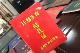 八九十年代那些做了绝育手术的农民， 国家最好给她们发放现金补偿图片