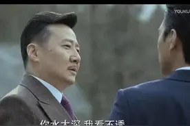 看《伪装者》原著才知，原来明堂竟然有另一重身份图片