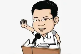 领导干部讲话为什么必须要用讲话稿图片