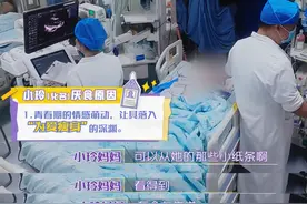 15岁少女减肥去世！家属：近50天不吃东西，体重仅24.8公斤！图片