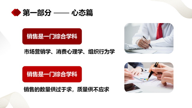 ������Ա��ѵ�γ̣������ղر���