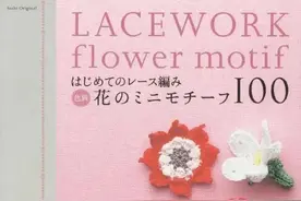 100种清新可爱的钩针小花，百搭又好看（附花样图解教程）图片