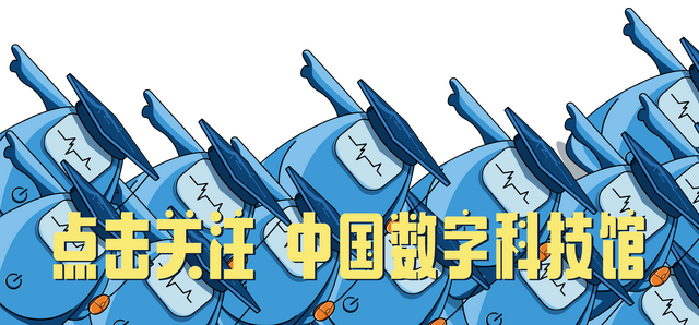 仓鼠王国游戏（万万没想到）