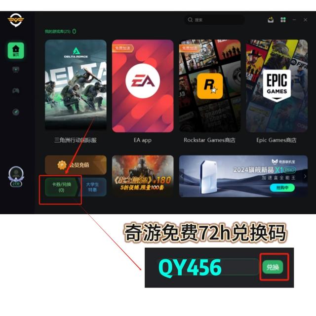GTA5/GTAOL怎么下载? GTA5/GTAOL下载教程来了