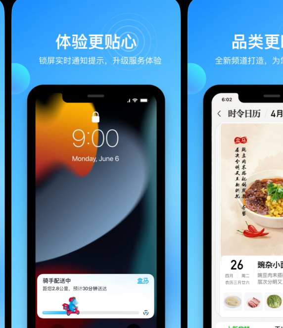 ƻ��App Store�ϼ�����֧�֡�ʵʱ���Ӧ��