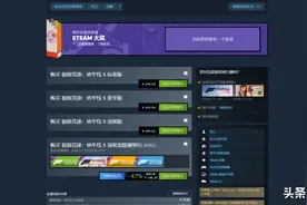 地平线5咋玩最爽？键盘？手柄？还是方向盘‍？图片